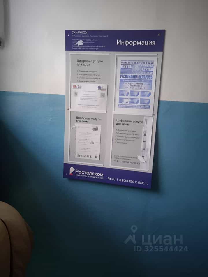 Россия, Мурманск, Североморское шоссе, 2, фото 4