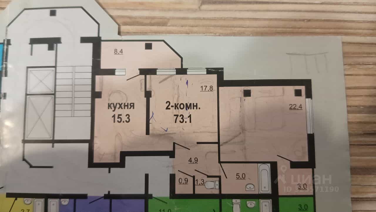 Россия, Курган, жилой район Заозёрный, 3-й микрорайон, 27, фото 15