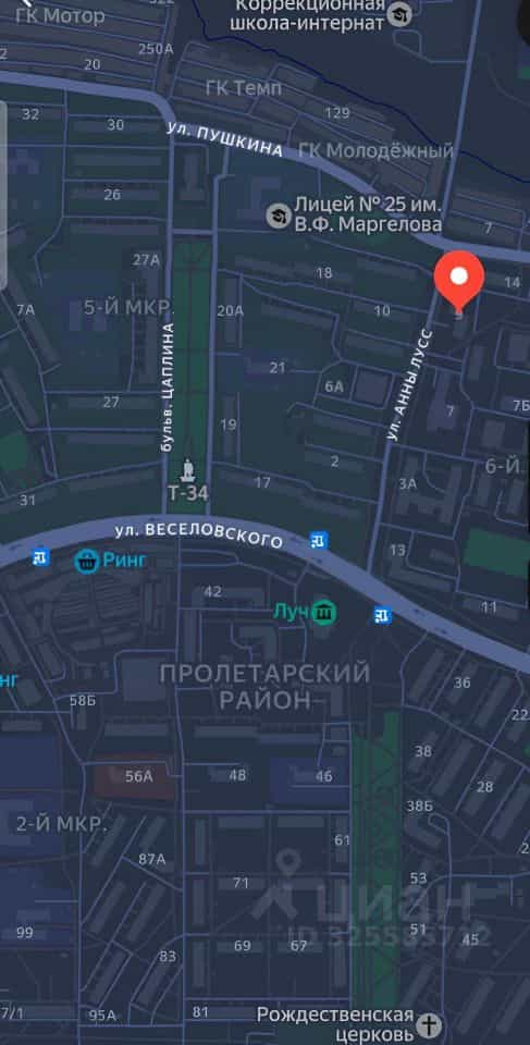 Россия, Республика Мордовия, Саранск, улица Анны Лусс, 9, фото 2