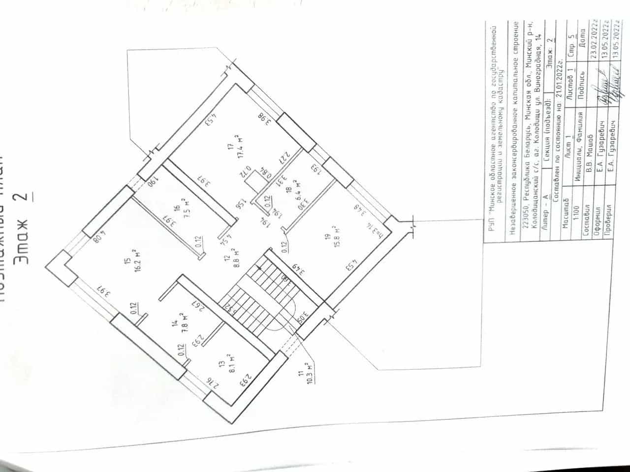 Беларусь, Минский район, агрогородок Колодищи, Виноградная улица, 14, фото 41