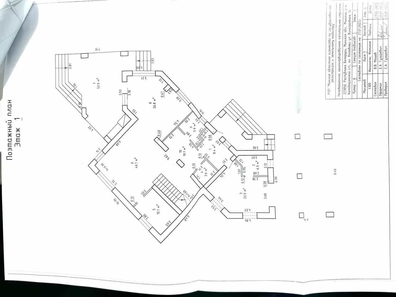 Беларусь, Минский район, агрогородок Колодищи, Виноградная улица, 14, фото 42