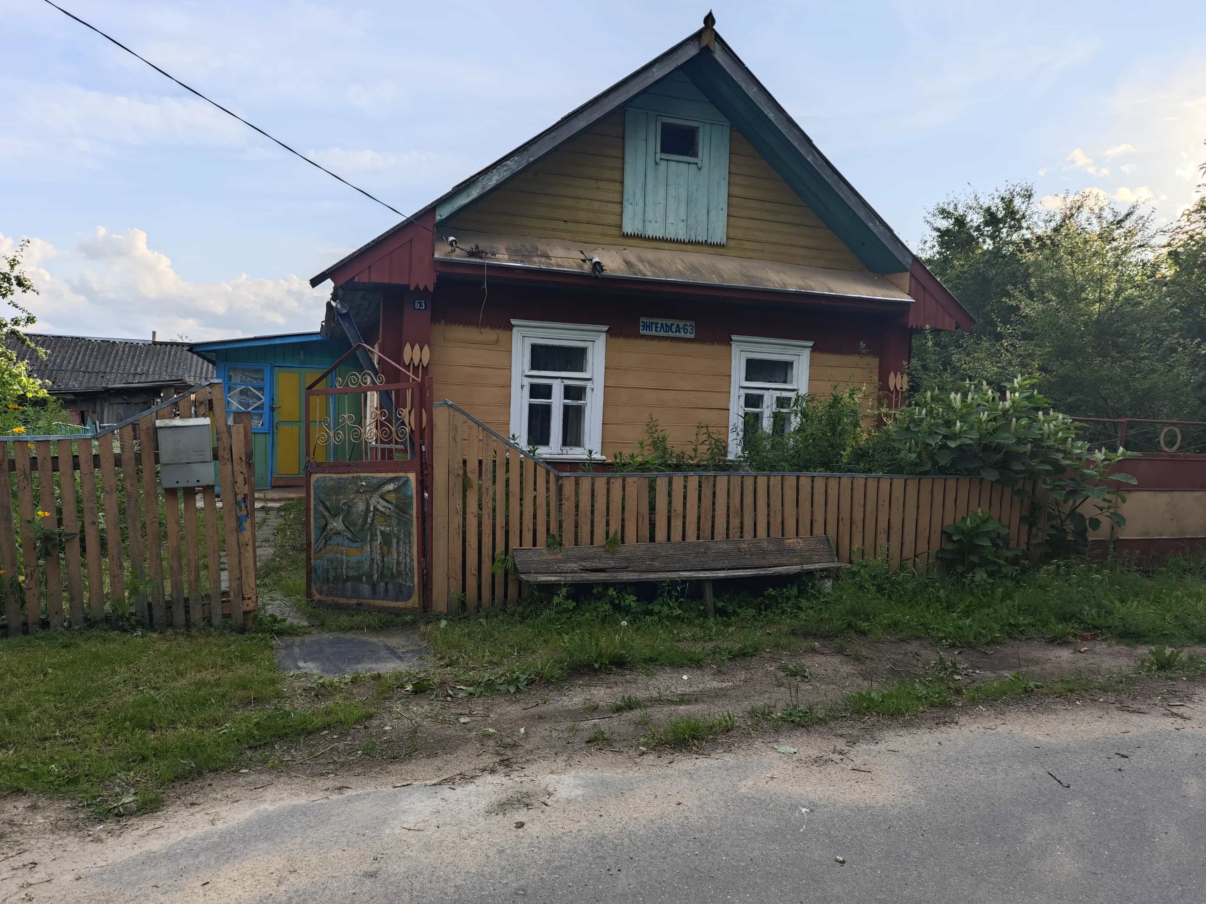 Беларусь, Минская область, Копыль, улица Энгельса, 46, фото 2