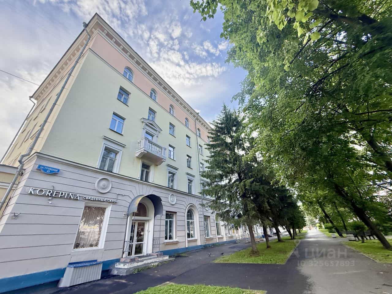 Россия, Архангельск, Троицкий проспект, 41