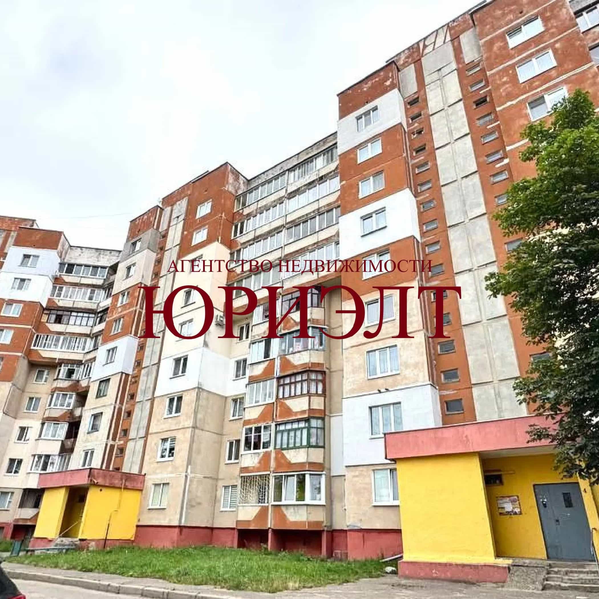 Беларусь, Минская область, Борисов, улица Трусова, 45