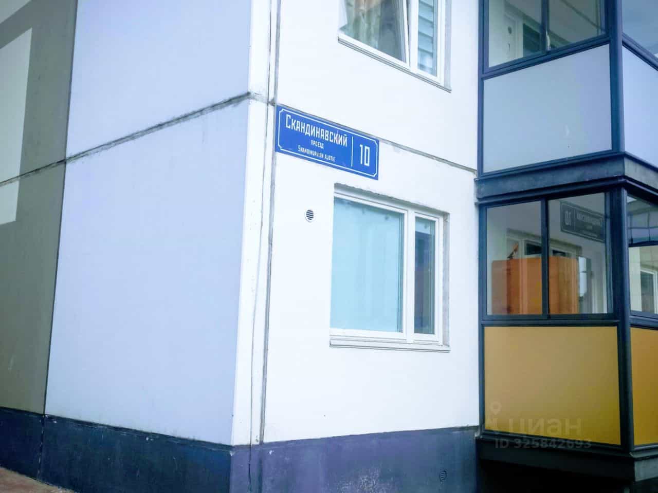 Россия, Республика Карелия, Петрозаводск, Скандинавский проезд, 10, фото 4