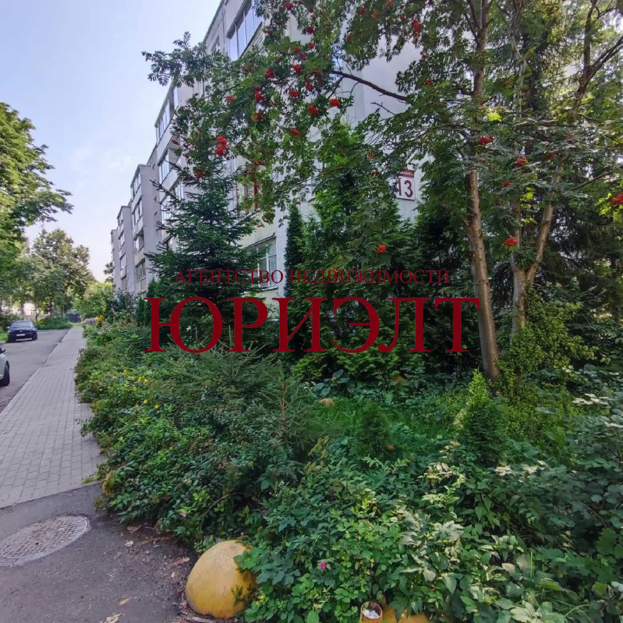 Беларусь, Минск, улица Славинского, 13