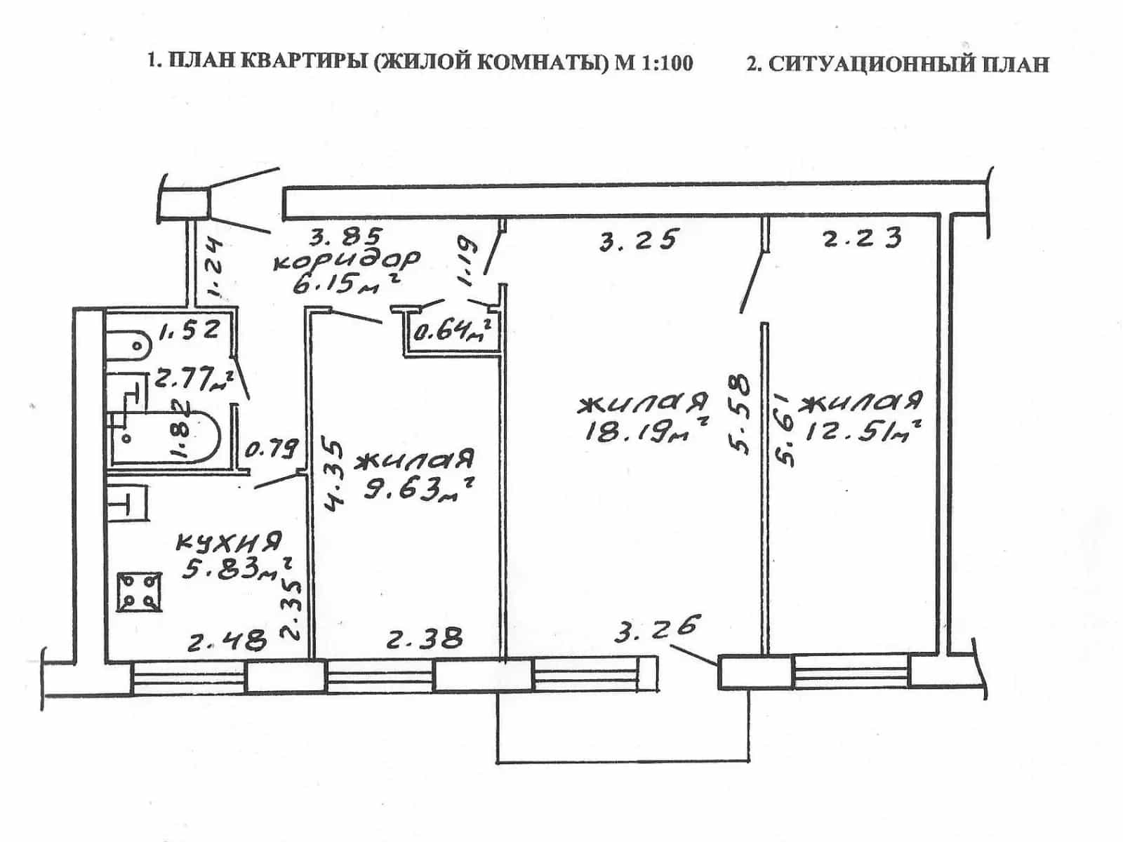 Беларусь, Гомель, Привокзальная улица, 2А, фото 2