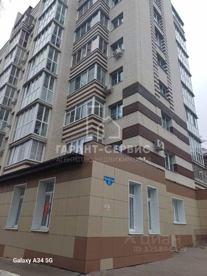 Россия, Тамбов, Мичуринская улица, 82