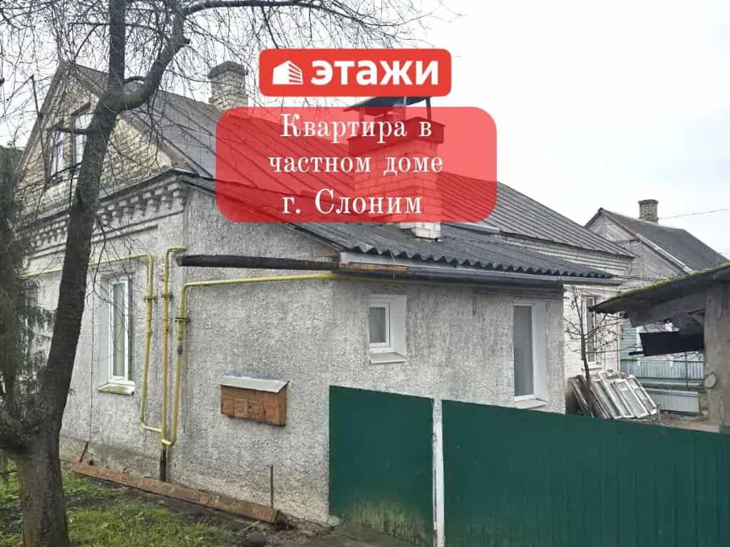 Беларусь, Гродненская область, Слоним, 1-я Береговая улица, 8