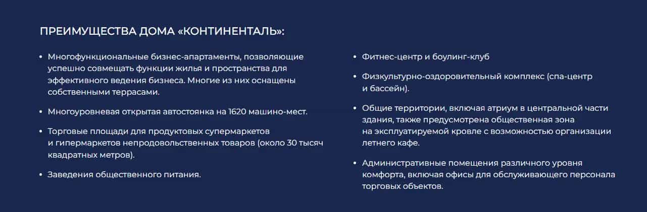 Беларусь, Минск, Брилевская улица, 54, фото 4
