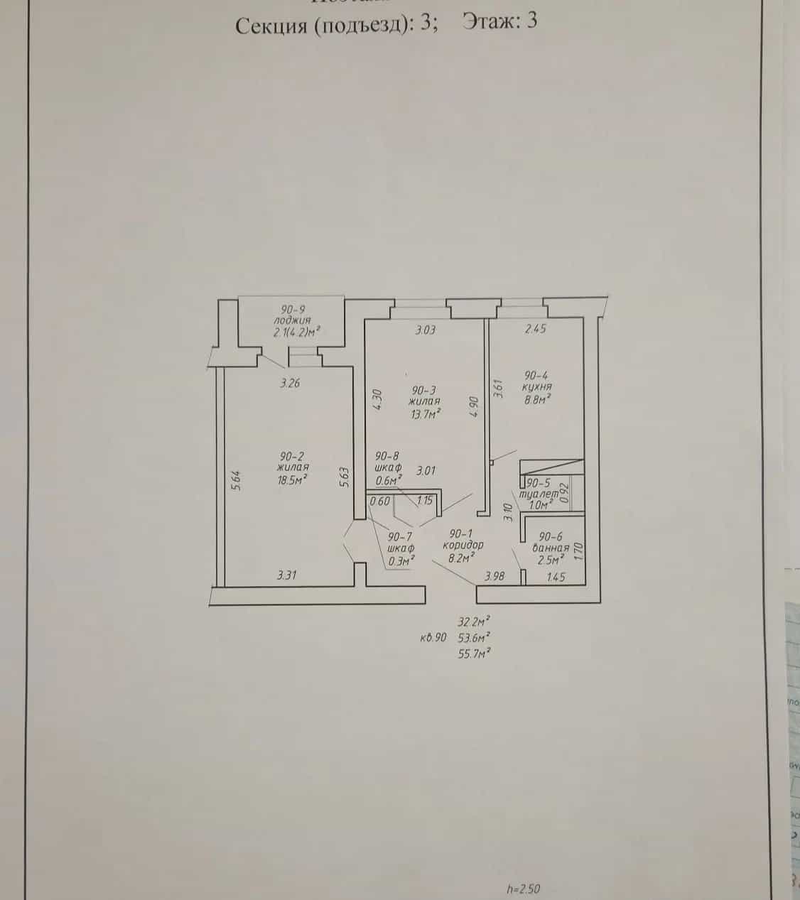 Беларусь, Минск, Обойная улица, 4к1, фото 17