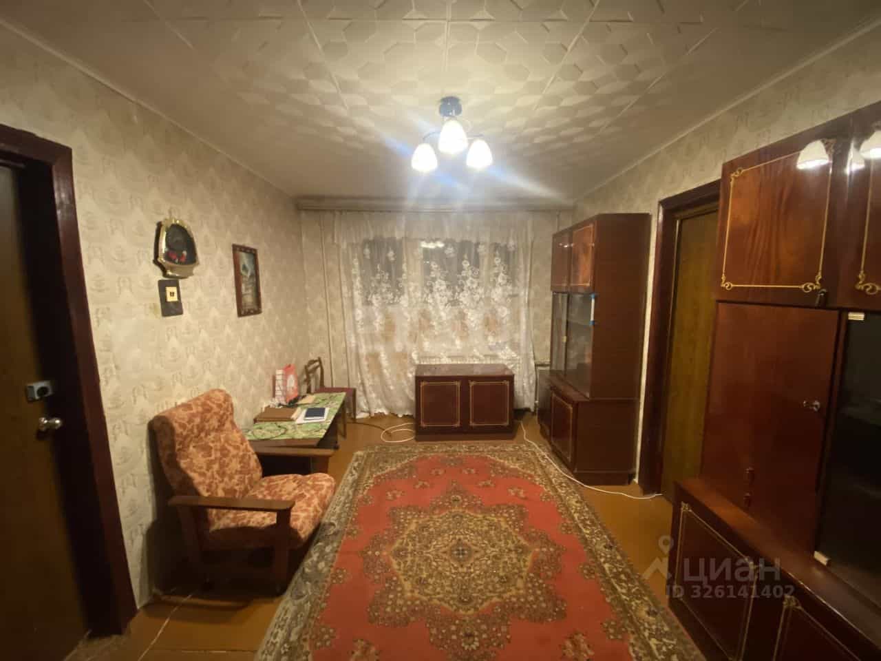 Россия, Кострома, Профсоюзная улица, 32, фото 5