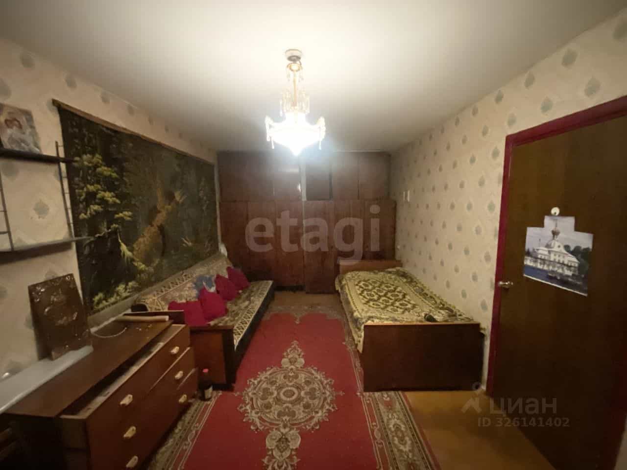 Россия, Кострома, Профсоюзная улица, 32, фото 10
