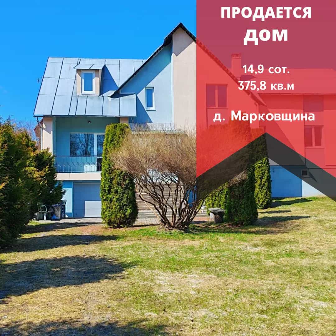 Беларусь, Минская область, Логойский район, Беларучский сельсовет, деревня Марковщина, Луговая улица, 20, фото 16