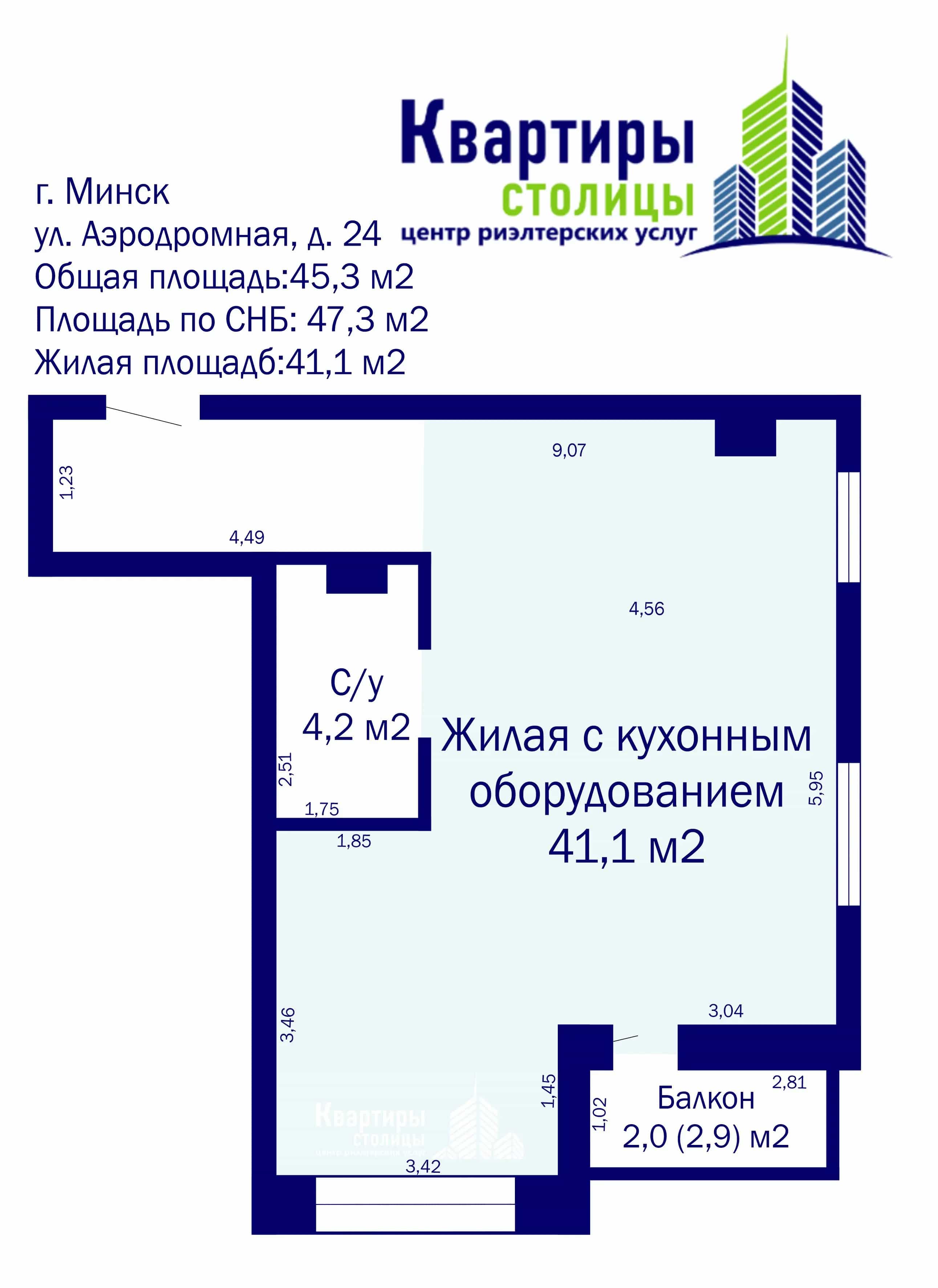 Беларусь, Минск, Аэродромная улица, 24, фото 34