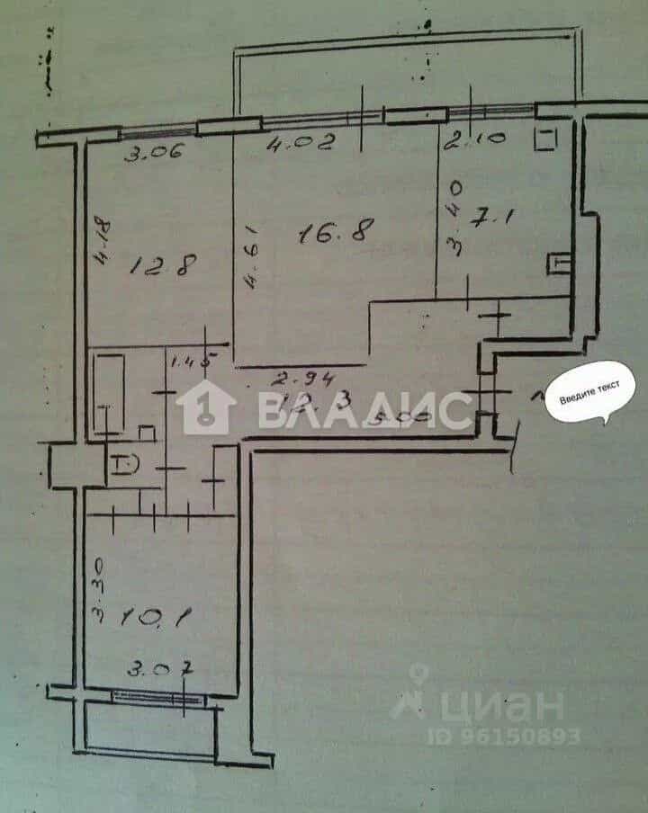 Россия, Республика Карелия, Кондопога, улица Советов, 33, фото 2