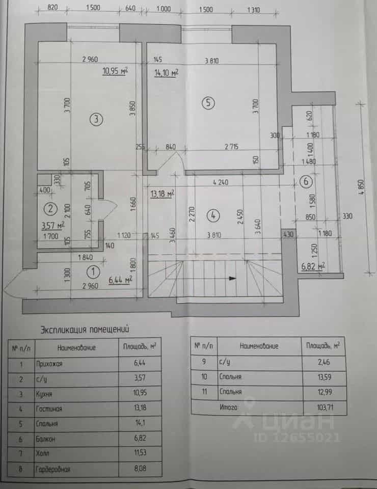 Россия, Кострома, микрорайон Пантусово, Пантусовская улица, 53А, фото 2