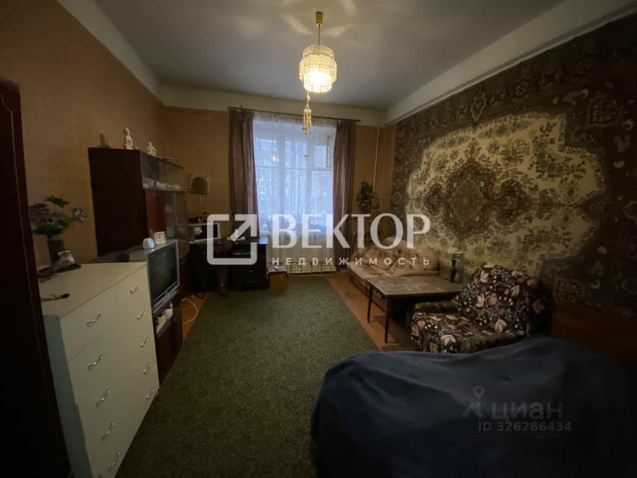 Россия, Кострома, Лагерная улица, 4, фото 6