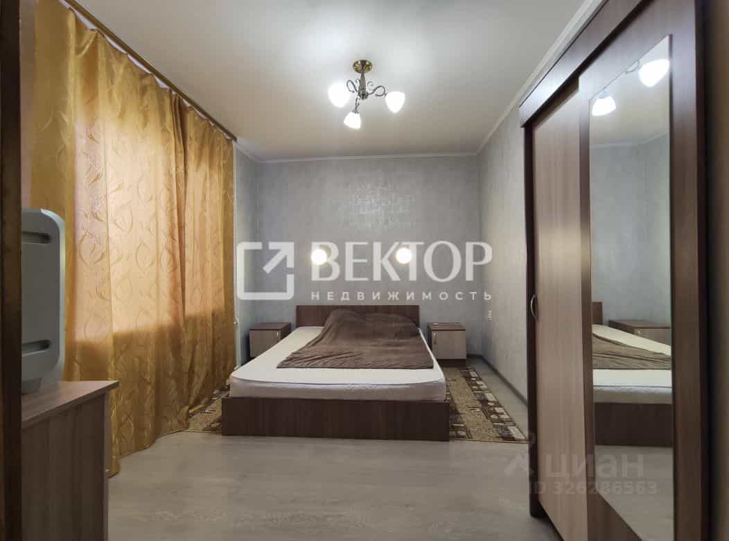 Россия, Кострома, Магистральная улица, 11, фото 2