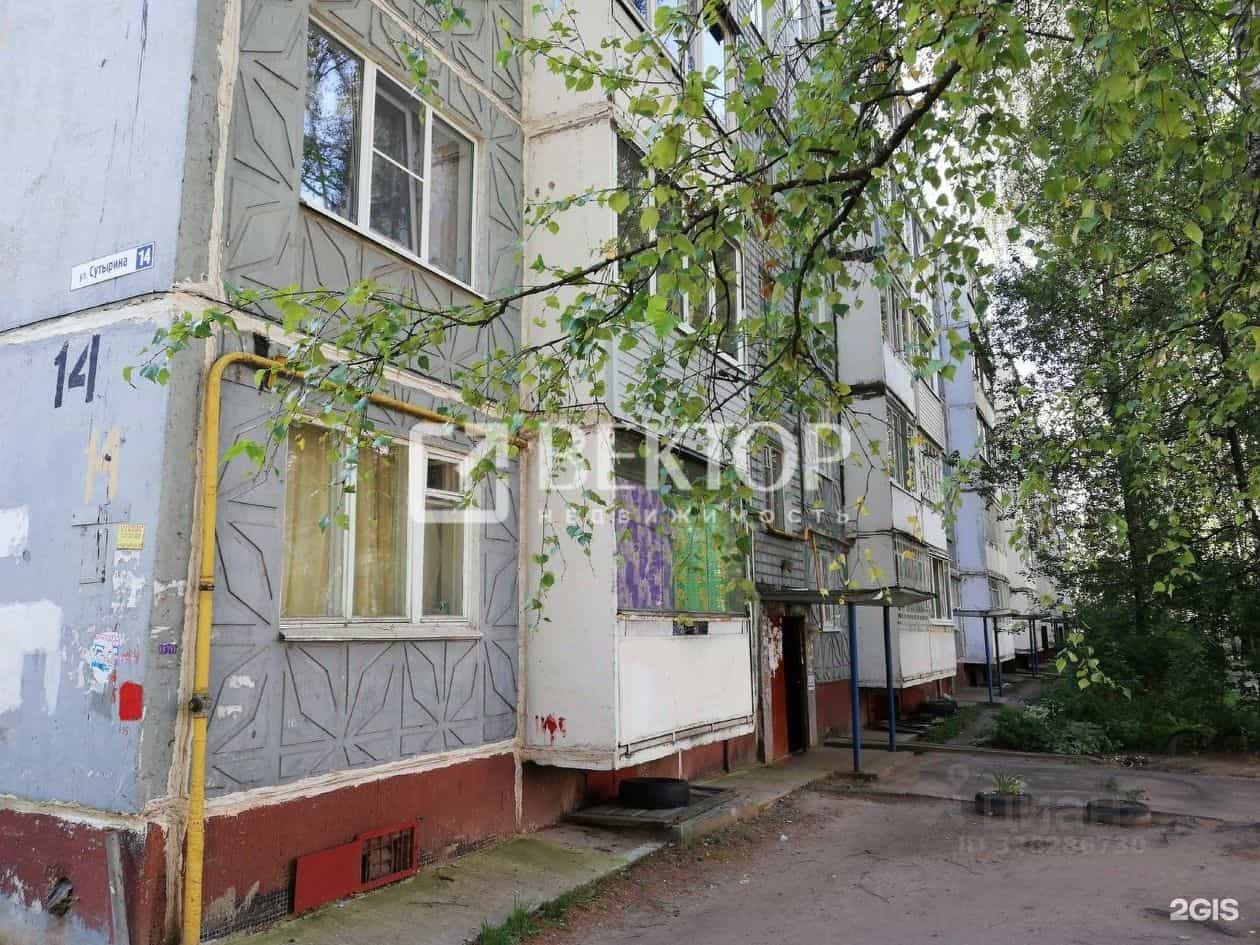 Россия, Кострома, улица Сутырина, 14, фото 25