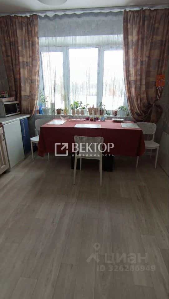 Россия, Кострома, улица Олега Юрасова, 1, фото 25