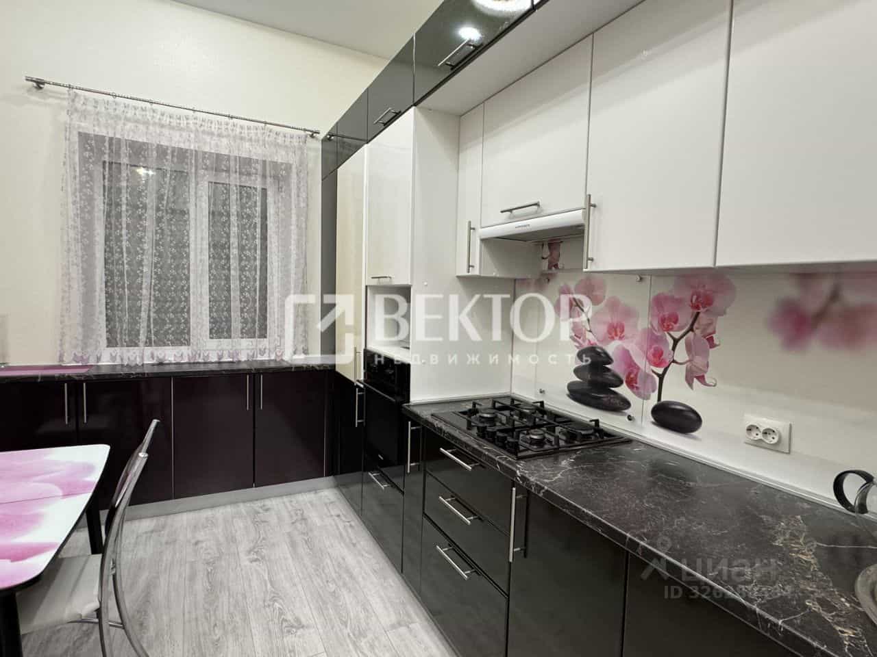 Россия, Кострома, улица Козуева, 46
