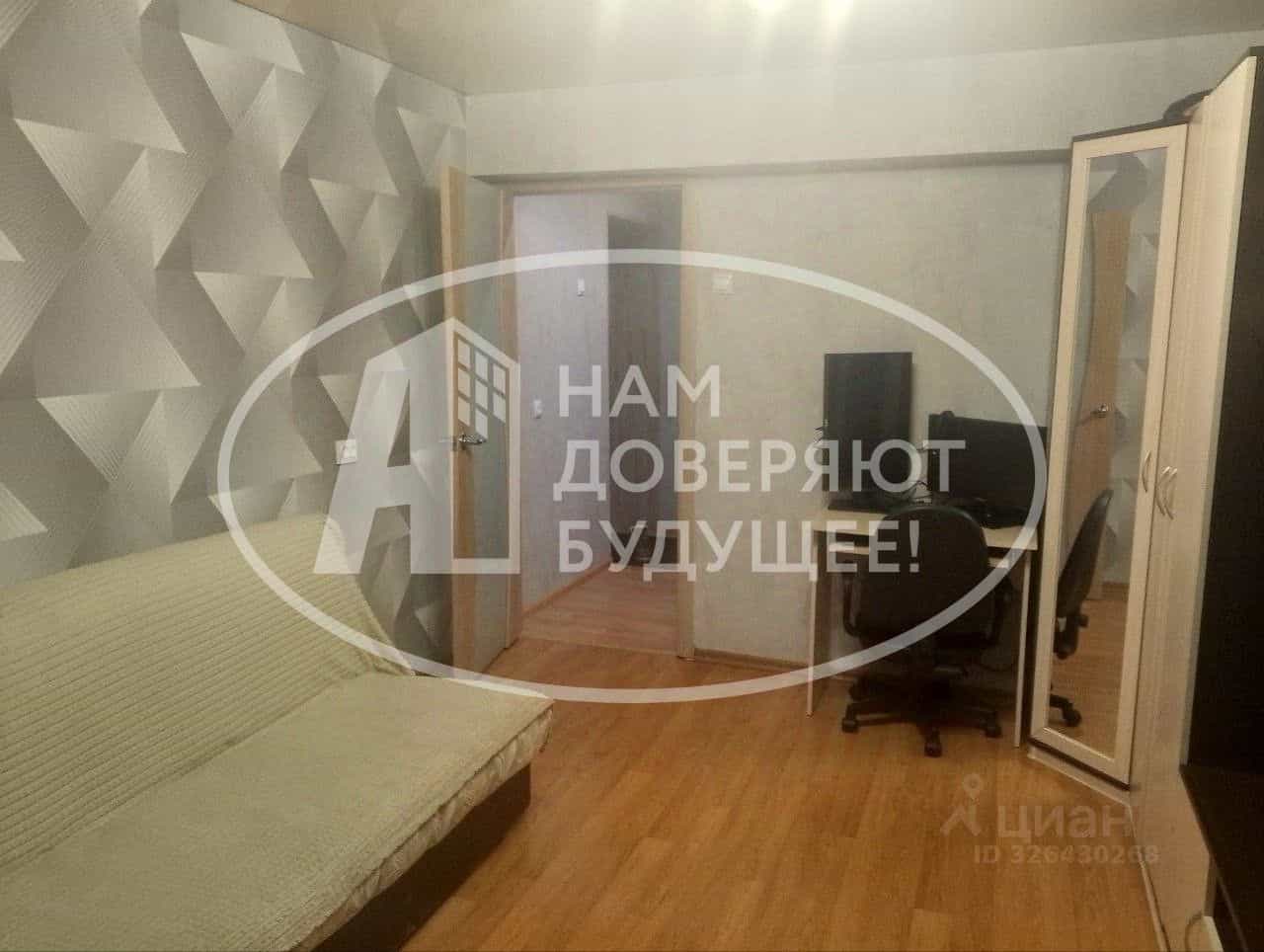 Россия, Удмуртская Республика, Глазов, улица Ленина, 5В