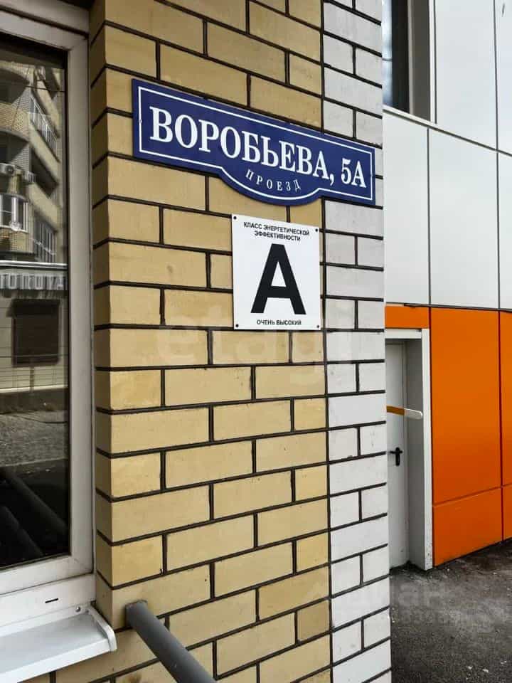 Россия, Астрахань, проезд Воробьёва, 5А, фото 5