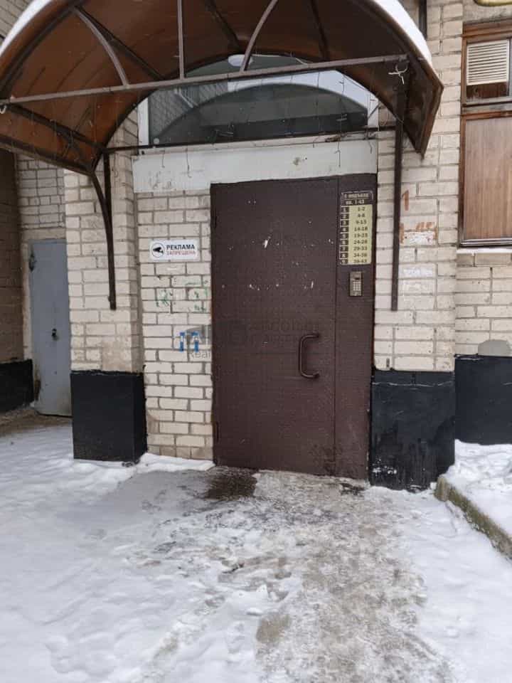 Россия, Великий Новгород, Большая Московская улица, 110/2, фото 5