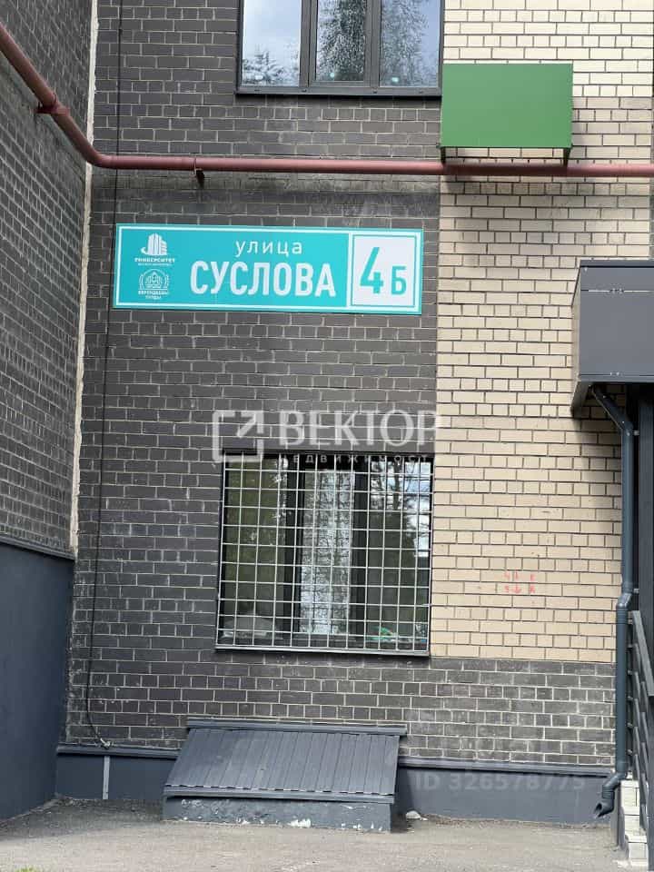 Россия, Кострома, микрорайон Малышково, улица Суслова, 4Б, фото 13
