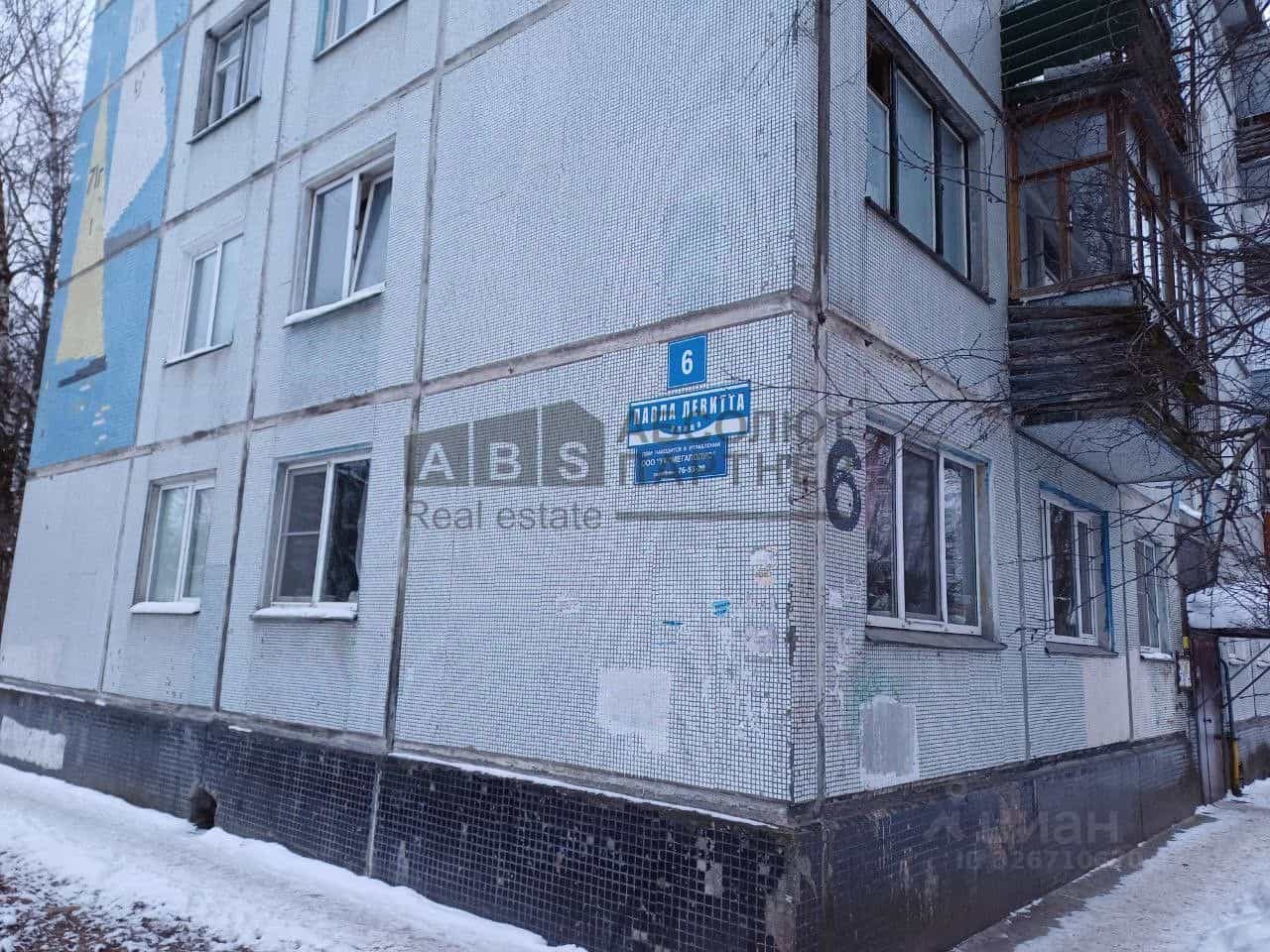 Россия, Великий Новгород, район Колмово, улица Павла Левитта, 6, фото 22