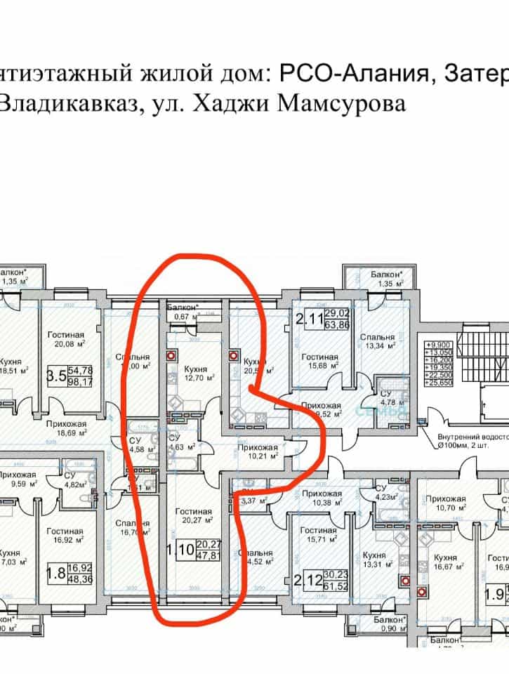 Россия, Республика Северная Осетия — Алания, Владикавказ, улица Хаджи Мамсурова, 81, фото 2