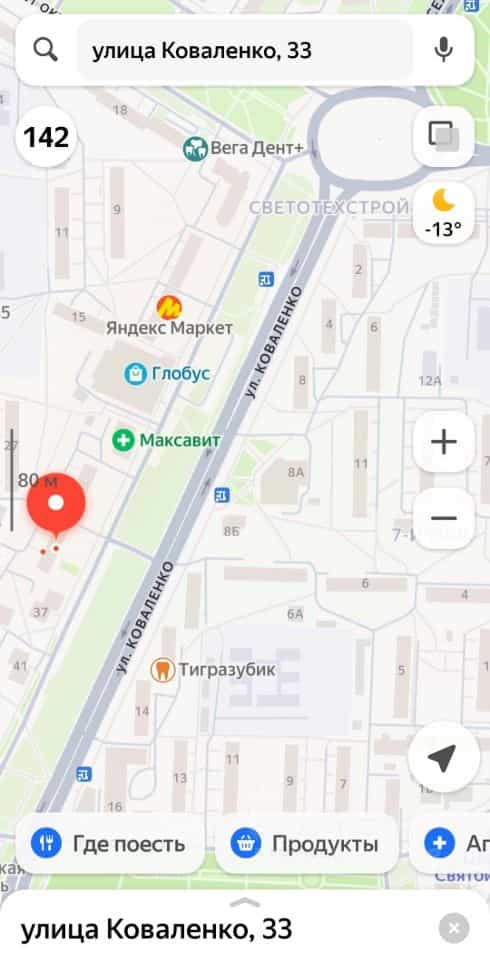Россия, Республика Мордовия, Саранск, улица Коваленко, 33, фото 18