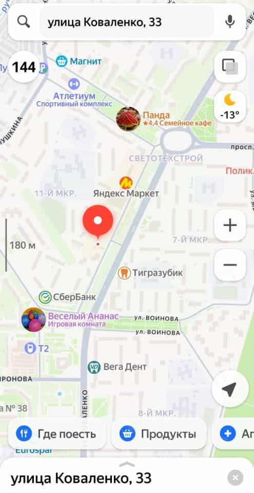 Россия, Республика Мордовия, Саранск, улица Коваленко, 33, фото 19