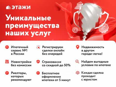 Фото объекта