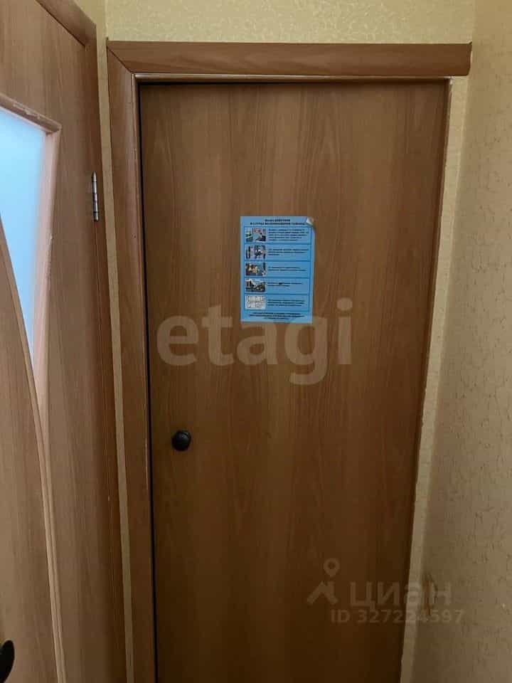 Россия, Ямало-Ненецкий автономный округ, Приуральский район, село Катравож, Новая улица, 7, фото 4