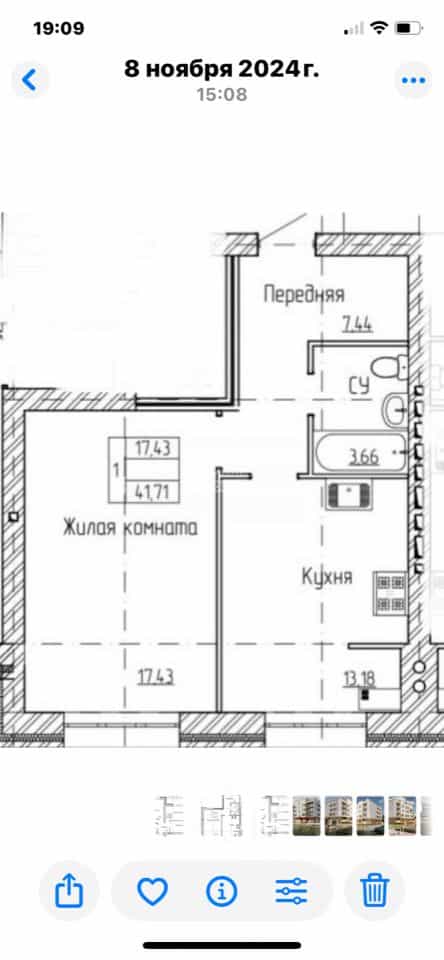 Россия, Орёл, Коллективная улица, 3, фото 2