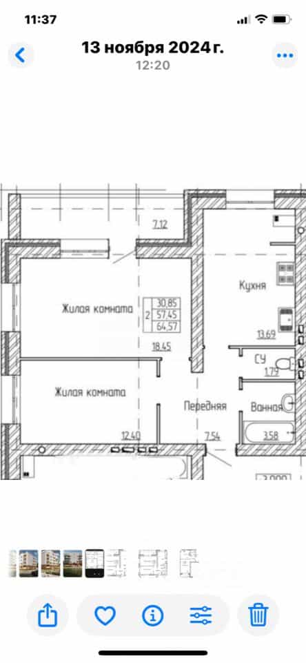Россия, Орёл, Коллективная улица, 3, фото 2