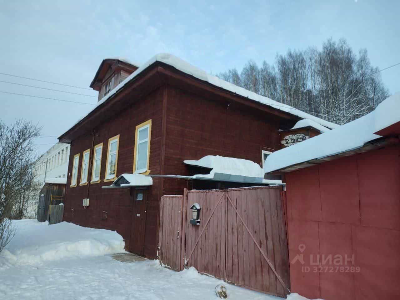 Россия, Костромская область, Галич, улица Гагарина, 57, фото 7