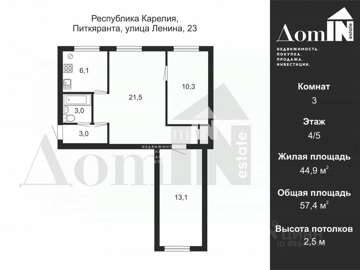 Россия, Республика Карелия, Питкяранта, улица Ленина, 23, фото 2