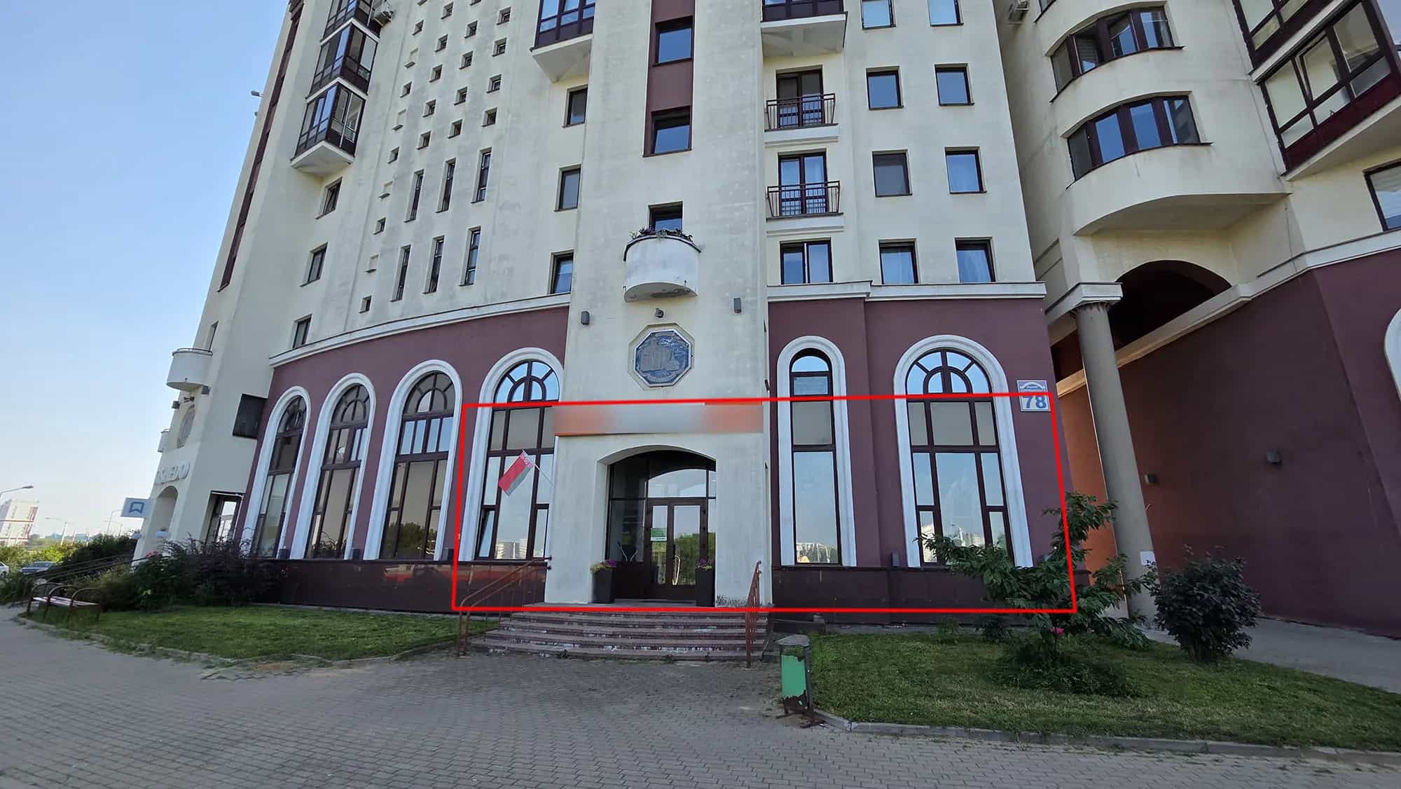 Беларусь, Минск, проспект Газеты Правда, 5А