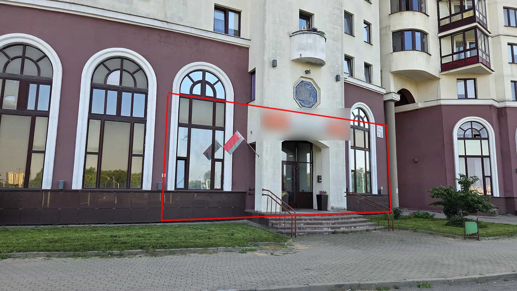 Беларусь, Минск, проспект Газеты Правда, 5А, фото 2