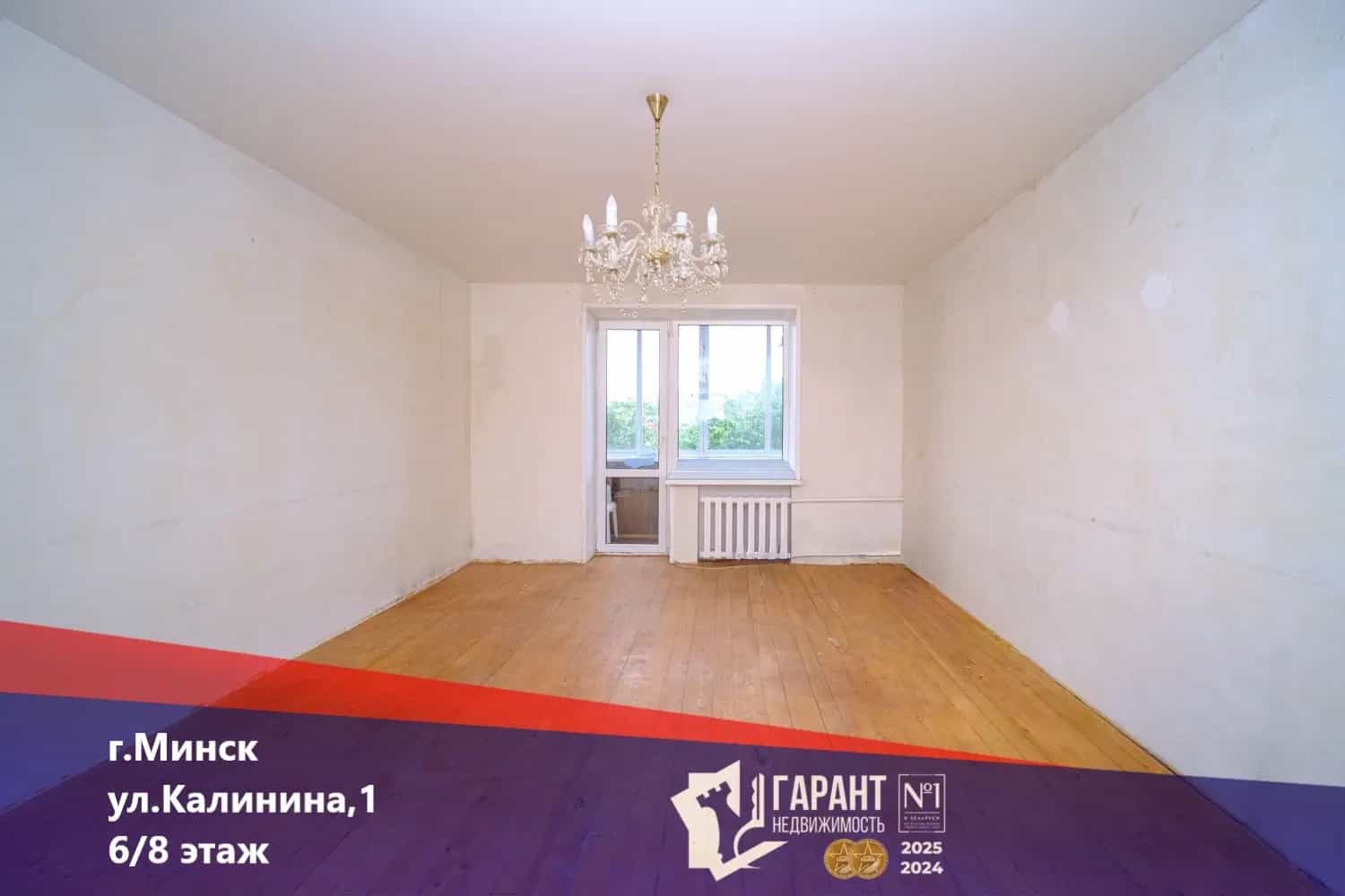 Беларусь, Минск, улица Калинина, 1