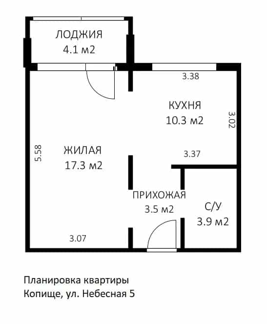 Беларусь, Минский район, Боровлянский сельсовет, деревня Копище, Небесная улица, 5, фото 34