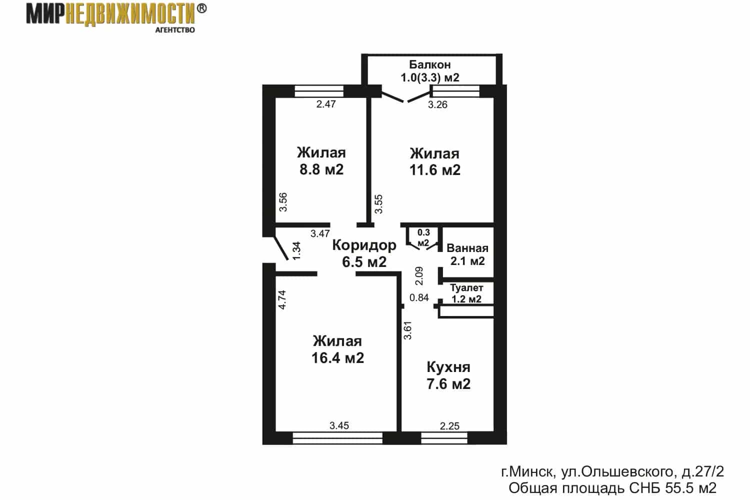 Беларусь, Минск, улица Ольшевского, 27к2, фото 23