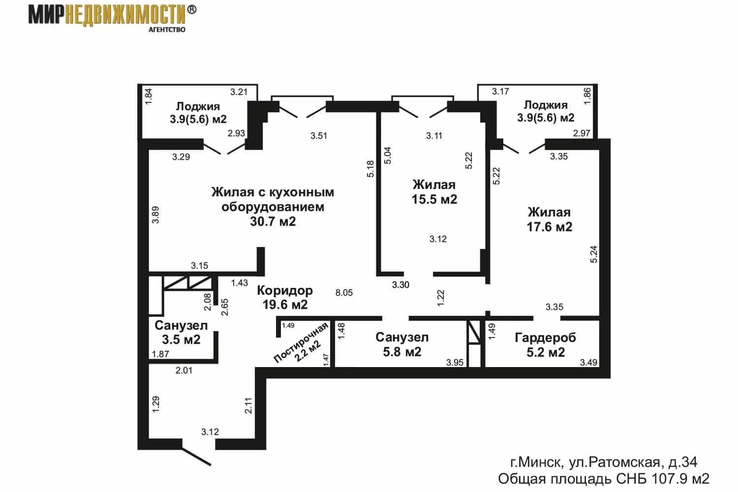 Беларусь, Минск, Ратомская улица, 34, фото 39