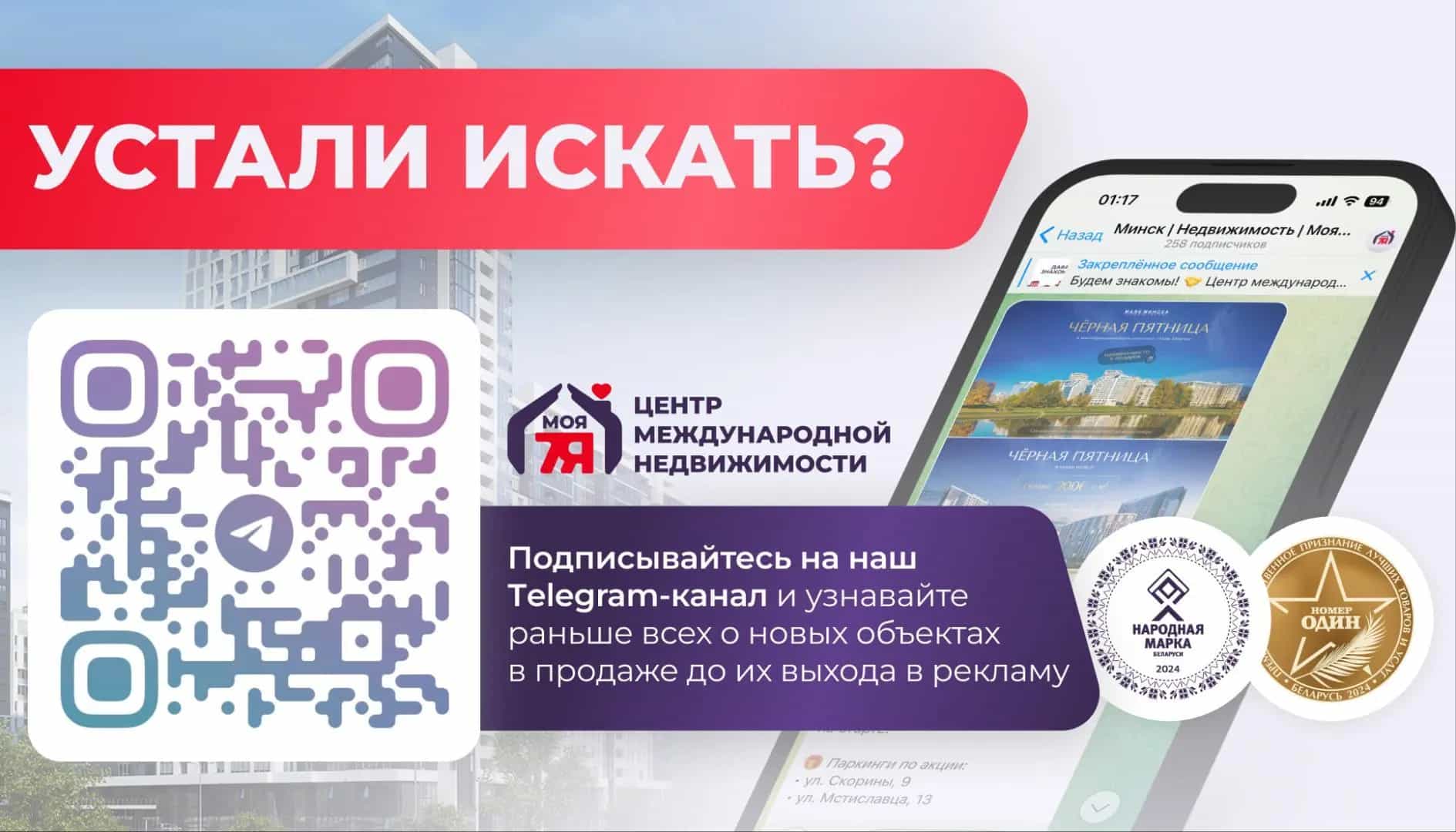 Беларусь, Минск, улица Притыцкого, 113, фото 27