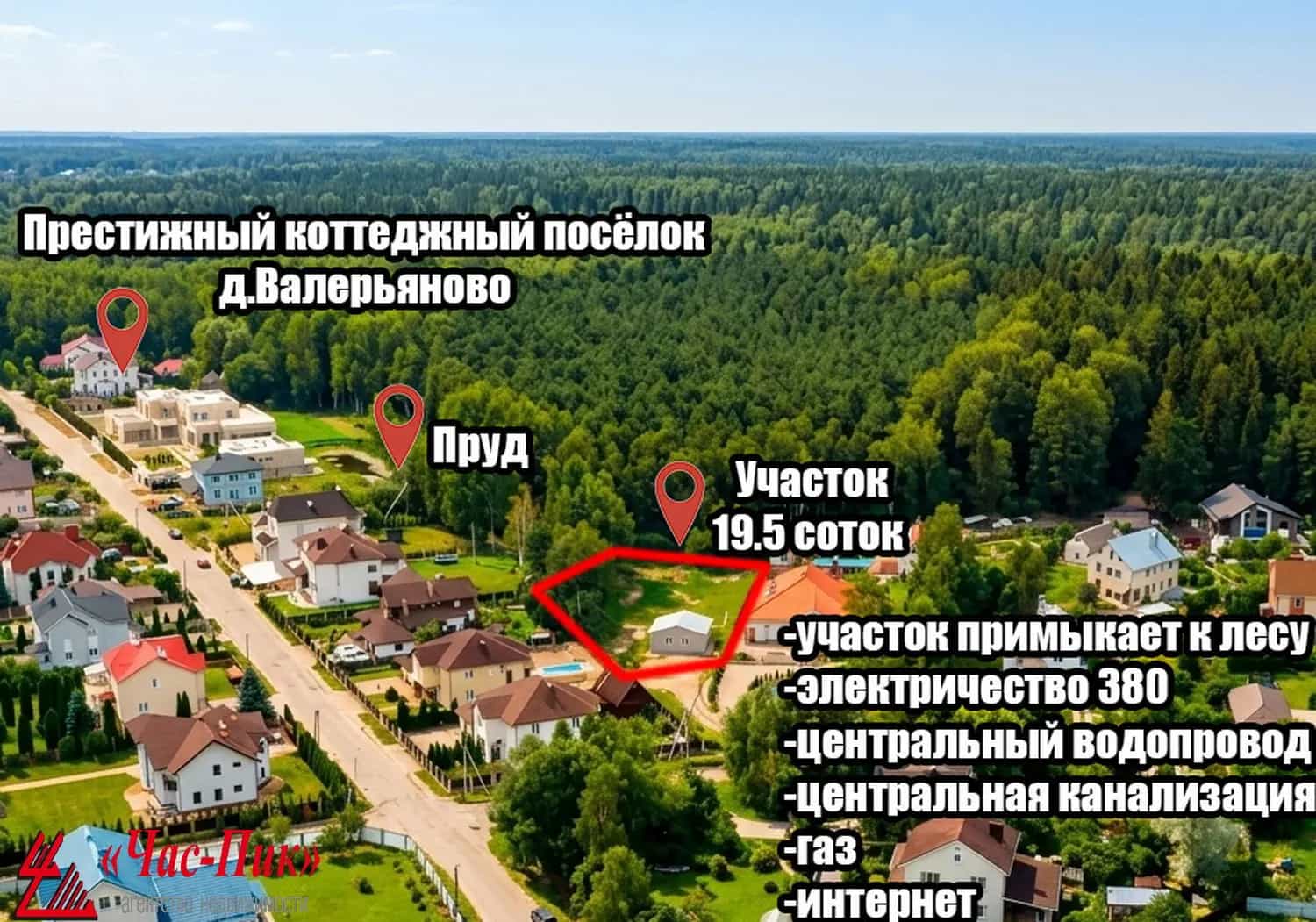 Беларусь, Минский район, Боровлянский сельсовет, деревня Валерьяново, Нижняя Луговая улица, 18, фото 3