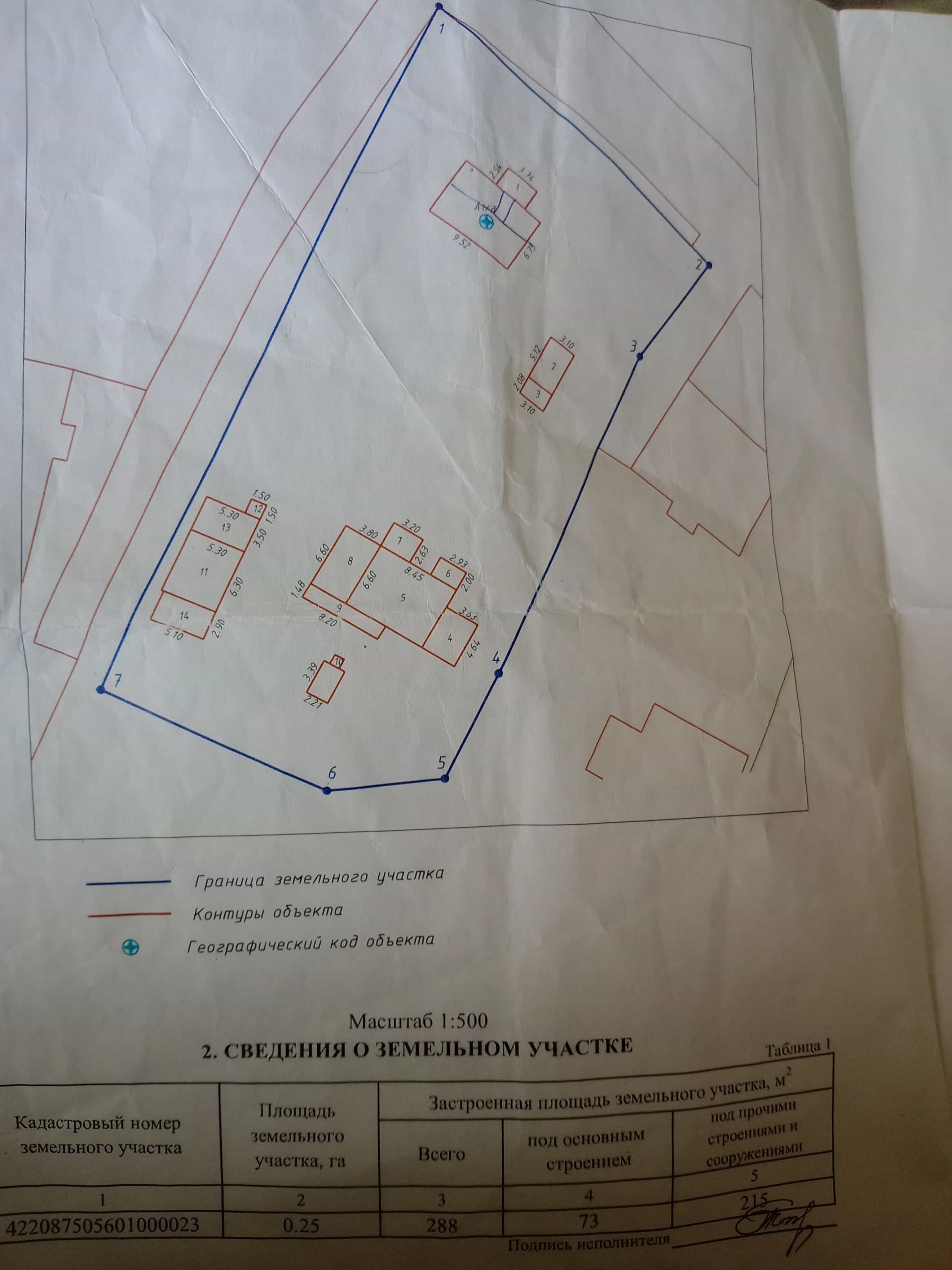 Беларусь, Гродненский район, Поречский сельсовет, деревня Лихачи, Школьная улица, 6, фото 20