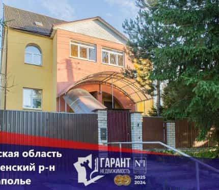 Фото объекта